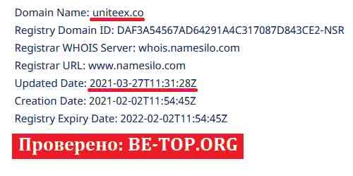 Возможность снять деньги с "Uniteex" не подтверждена.