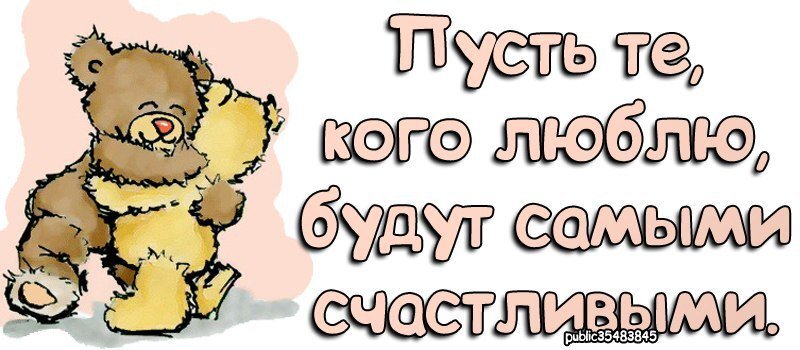 Картинки люблю вас очень