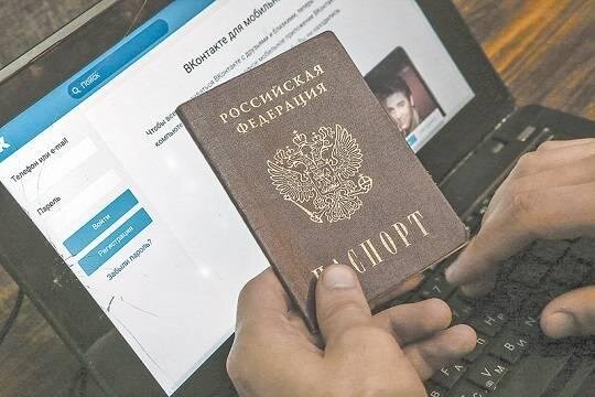 https://versia.ru/foto/r/o/roskomnadzor-iskorenyaet-anonimnost-v-internete-1-1.jpg