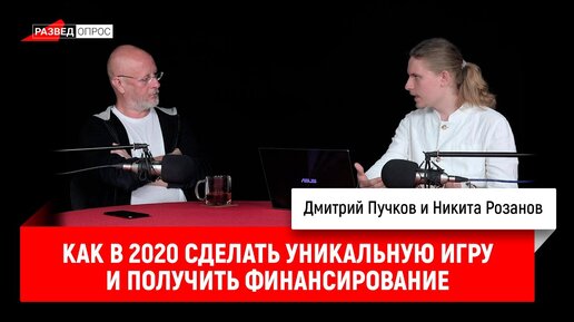 Инди-индустрия поднимается с колен: как в 2020 сделать уникальную игру и получить финансирование