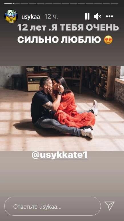 ИНСТАГРАМ АЛЕКСАНДРА УСИКА