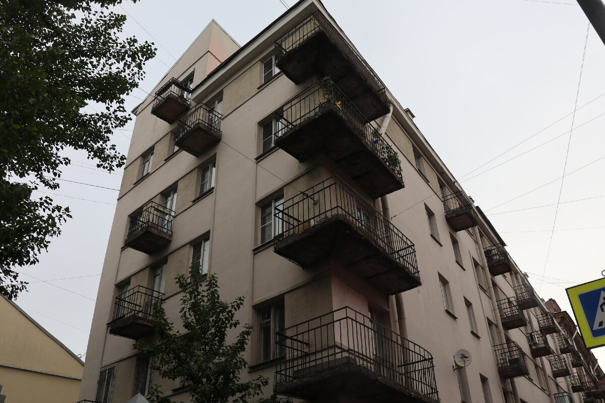 Слеза социализма