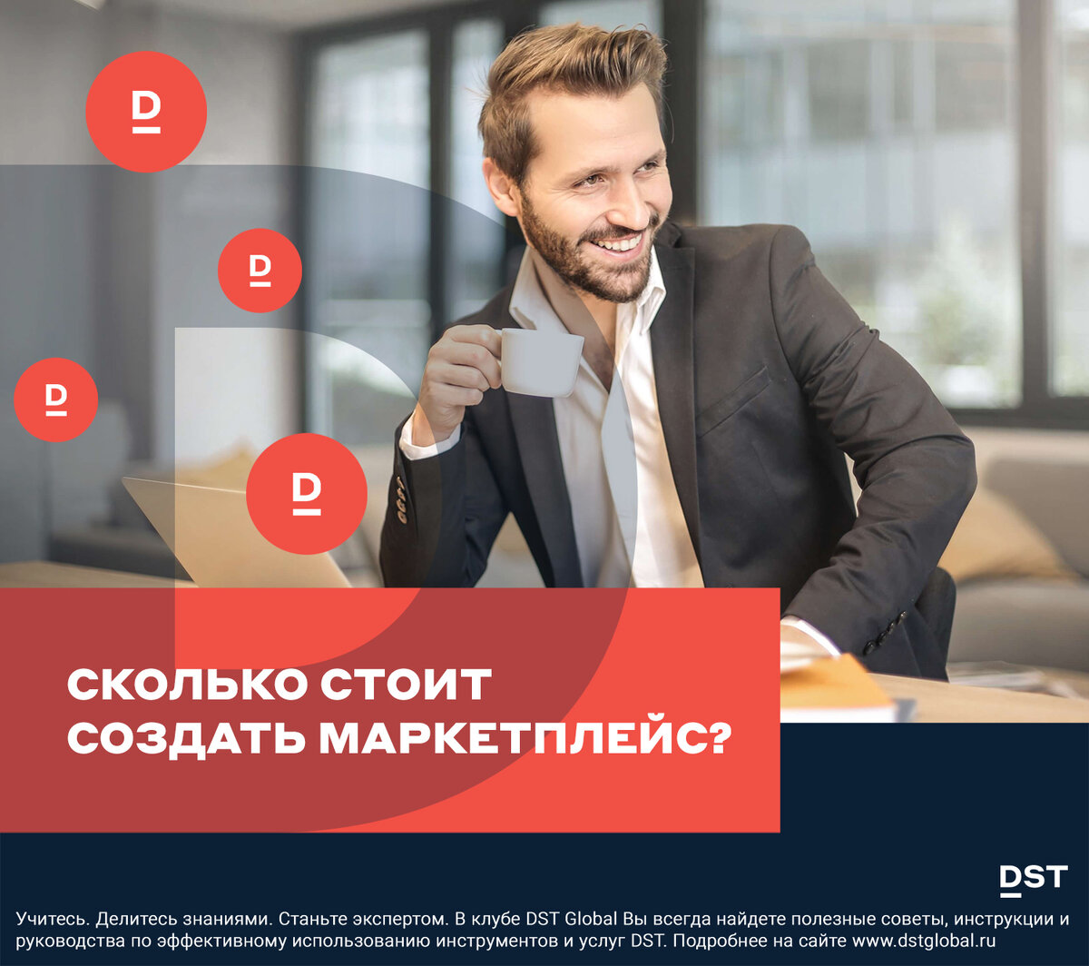 Сколько стоит создать интернет-магазин Цена в 2022 году