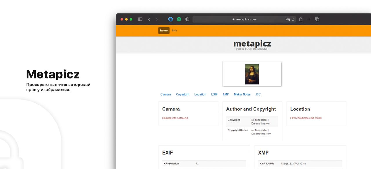 Подписывайся на Эксплойт (https://bit.ly/exploitex) в Telegram, чтобы не пропустить новые компьютерные трюки, хитрости смартфонов и секреты безопасности в интернете.