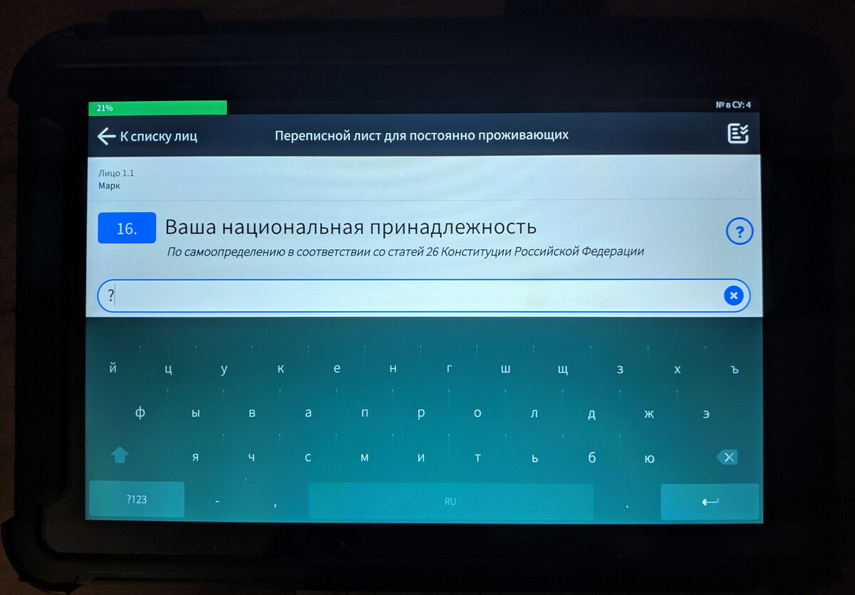 Откуда берётся национальность и как её определить? | (Псевдо)наука,  (ок)культура и мы | Дзен