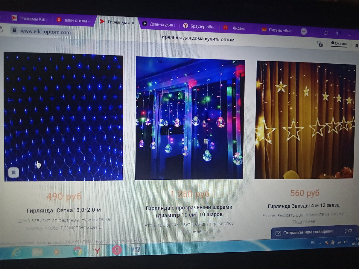 сегодня это продают все кому не лень