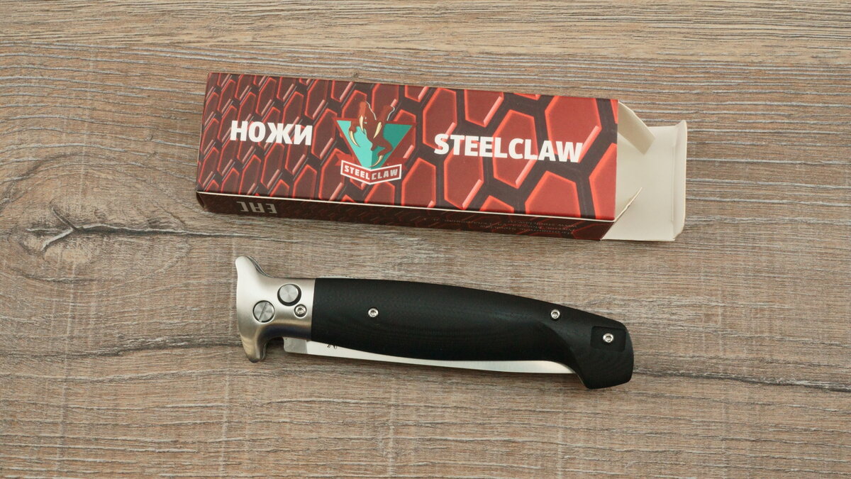 Нож упакован в фирменную картонную коробочку