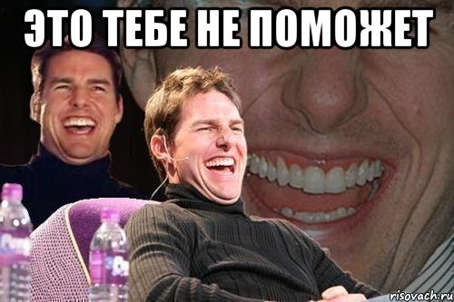 Иллюстративное изображение.