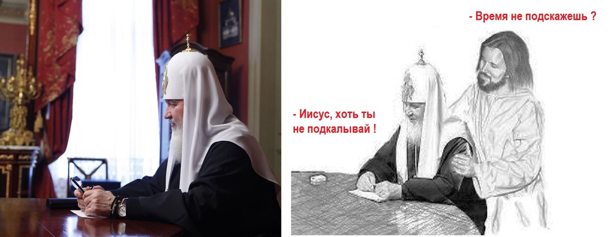 Бог дал бог взял мем Воскресение Иисуса Христа. (стенограмма из зала районного суда) Исторические нап