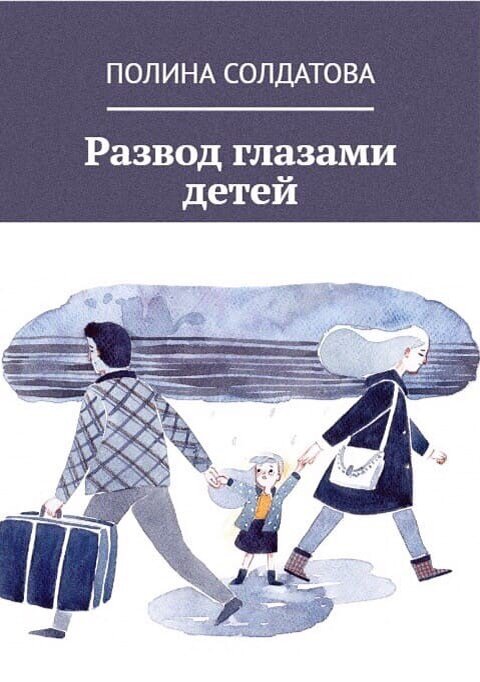 Ссылка на книгу: https://drive.google.com/file/d/1sis8eHy6jM2OasiDC2JjGAHo0lM0934K/view?usp=sharing