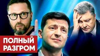 «Я боюсь следующего президента»: Шарий рассказал о том, что может спасти Украину?