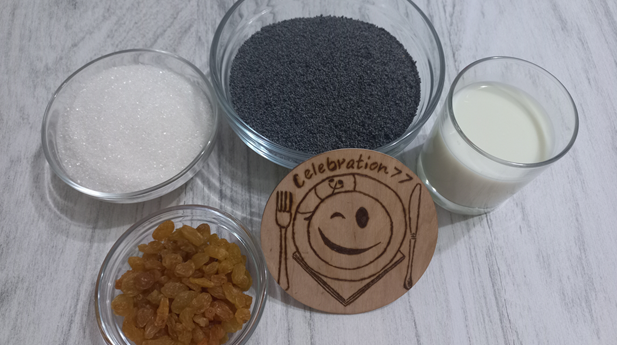 Для начинки