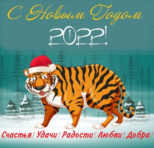 Фото-поздравление из открытых источников сети интернет