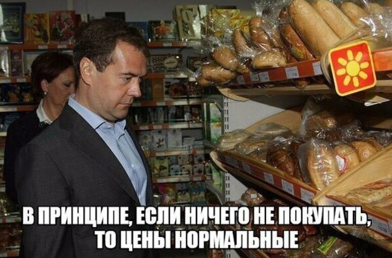 Фото kexpress.ru как нельзя лучше отображает мой шок после посещения продуктовых.