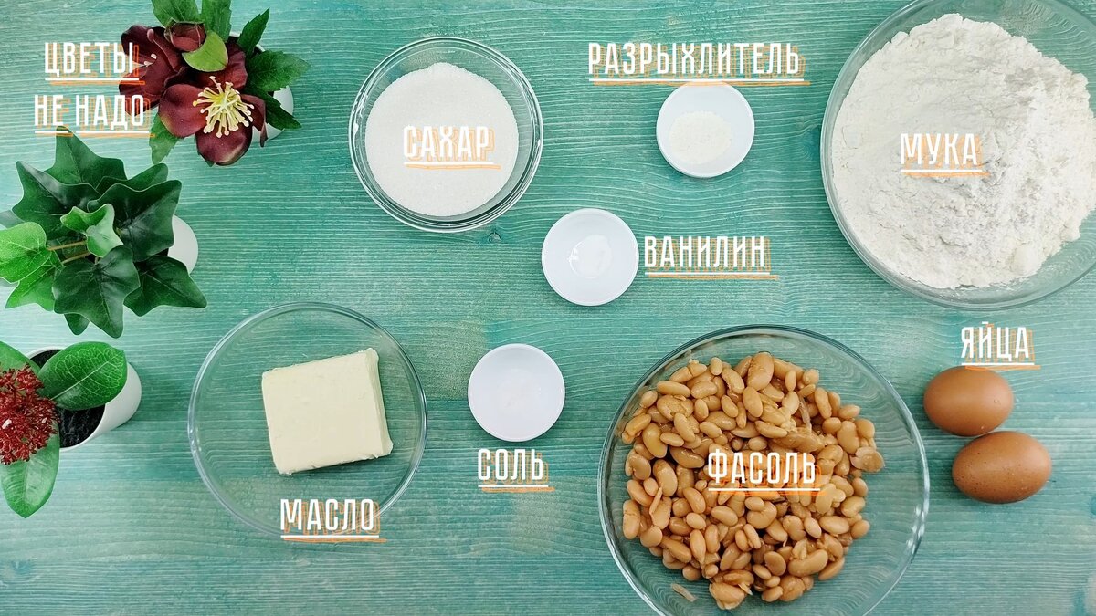 Фото Еда из-под прилавка