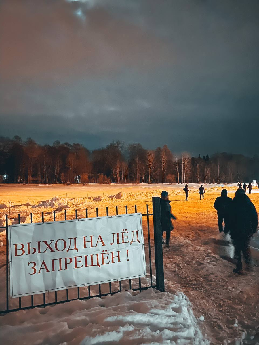 Съездил и впервые посмотрел, что за русская забава эти крещенские купания.  Фотоотчёт с места событий. | Нетуристический путеводитель | Дзен