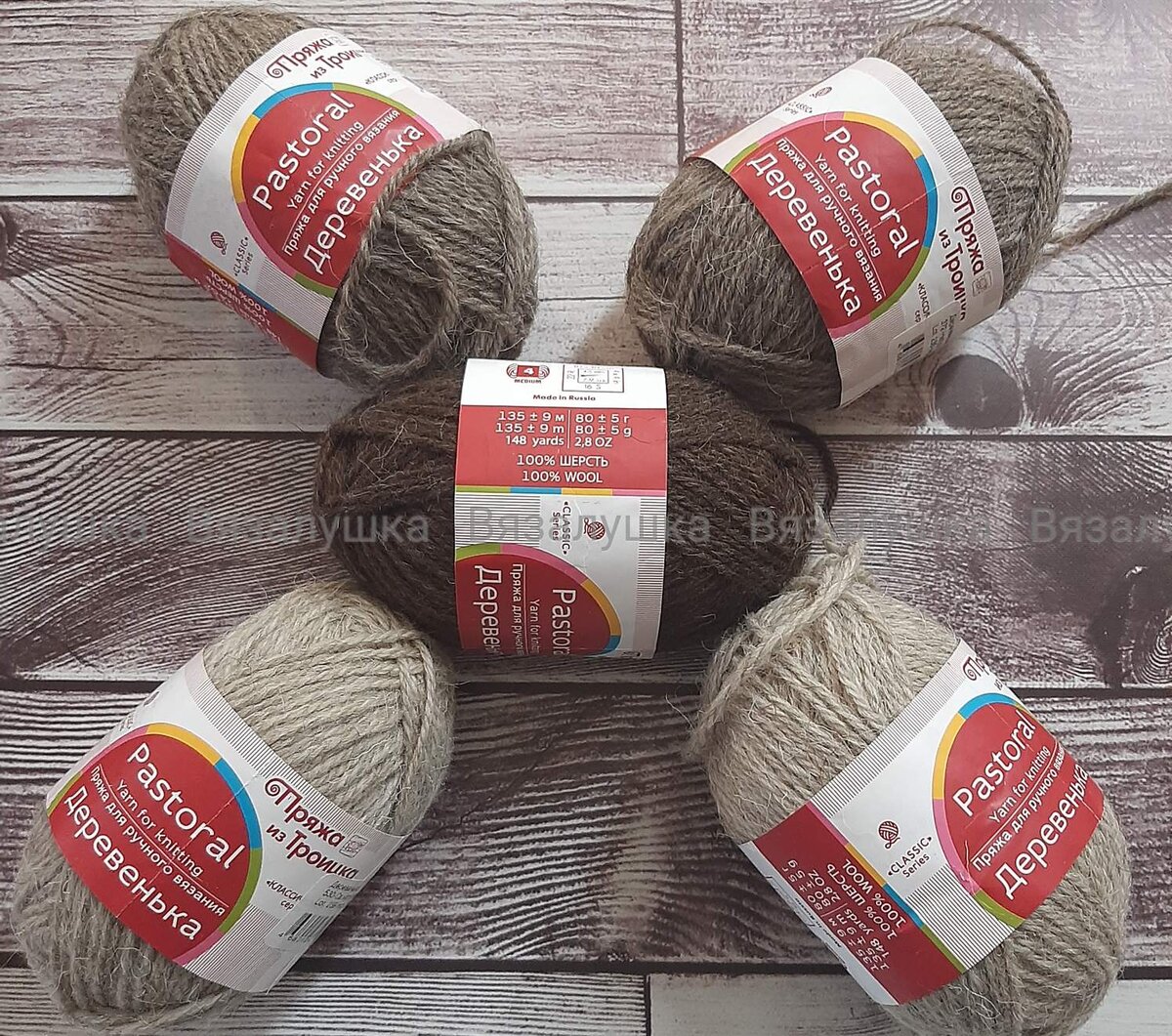 Пряжа "Деревенька" 100% шерсть.