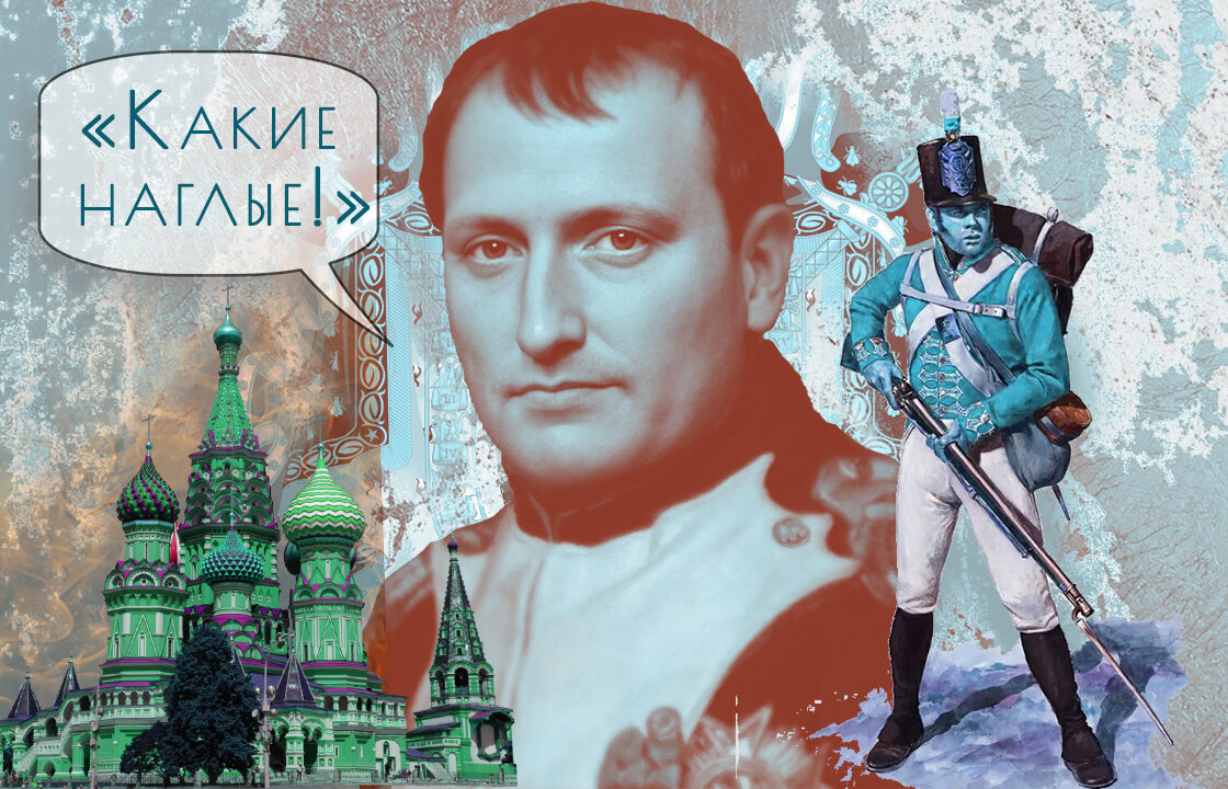 Иллюстрация канала "Сослагательное наклонение". Любое копирование запрещено.