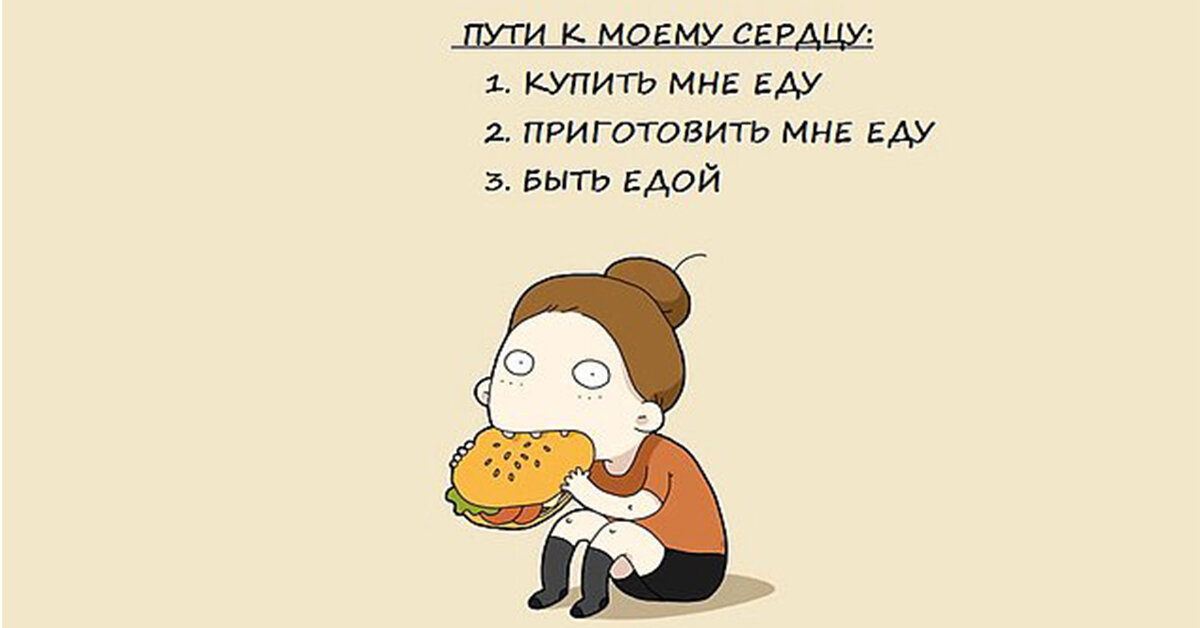 Собрались с женой похудеть =) 
