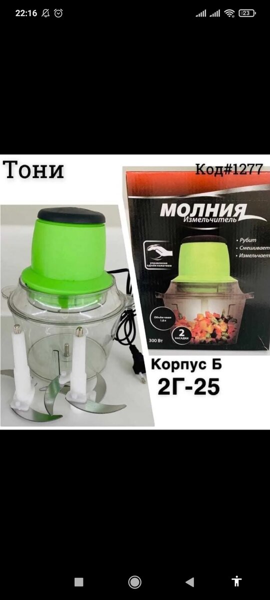Очень буду признательна за любую информацию про него