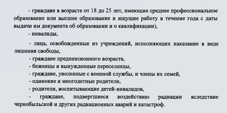 Депутаты предложили ввести трудовые квоты на предприятиях, в т.ч. для пожилых работников1