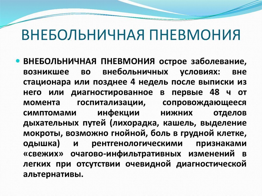 Источник en.ppt-online.org