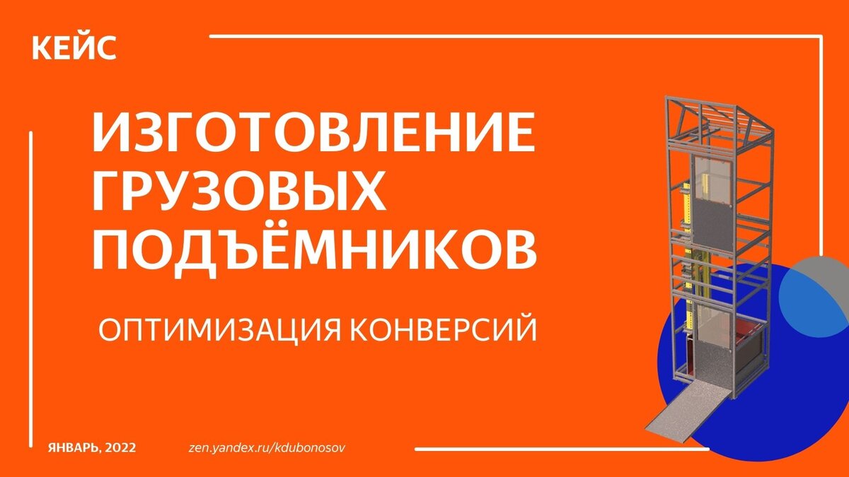 подпишись, вдруг твой кейс будет в твоей теме