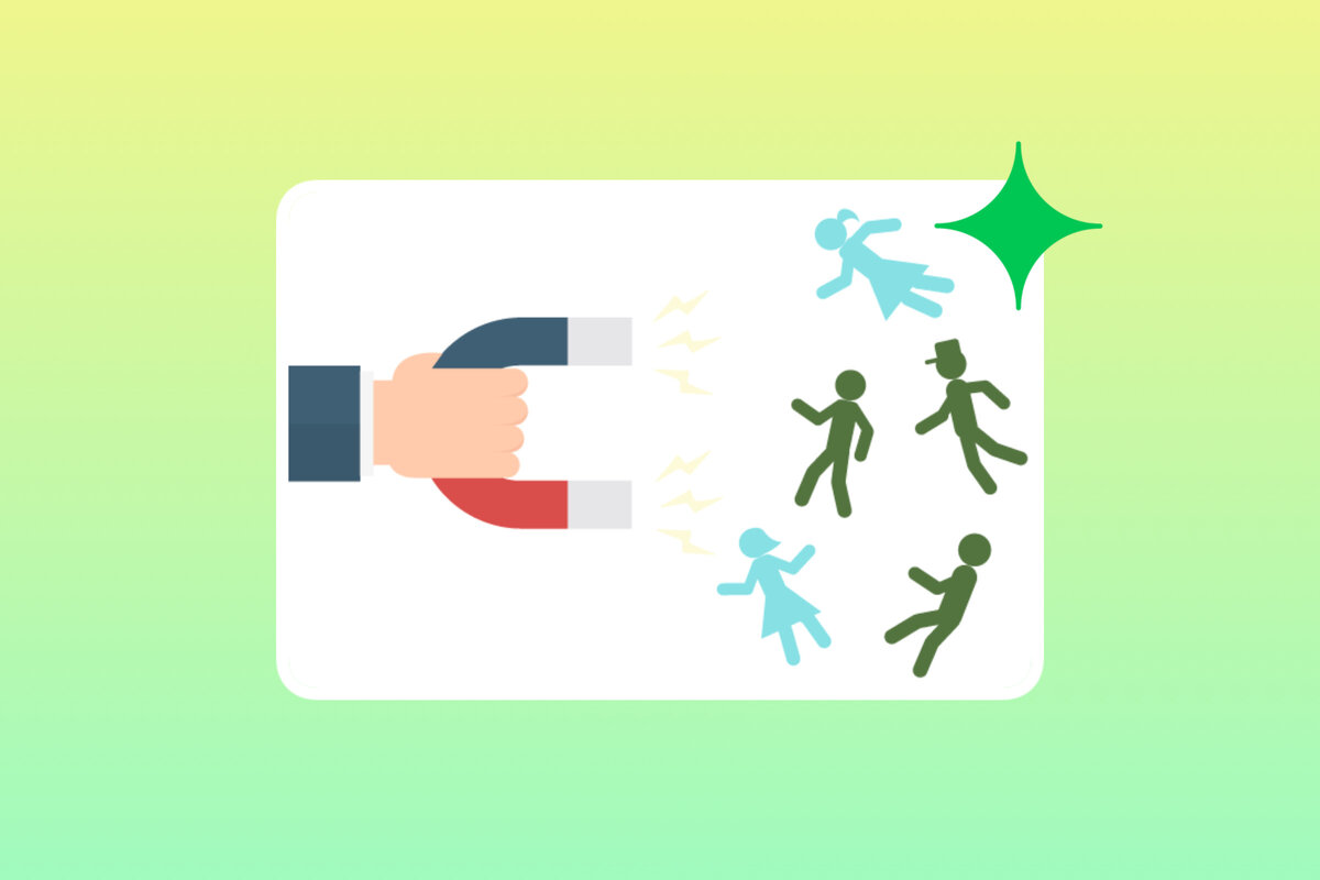 Привлечение потенциальных клиентов 