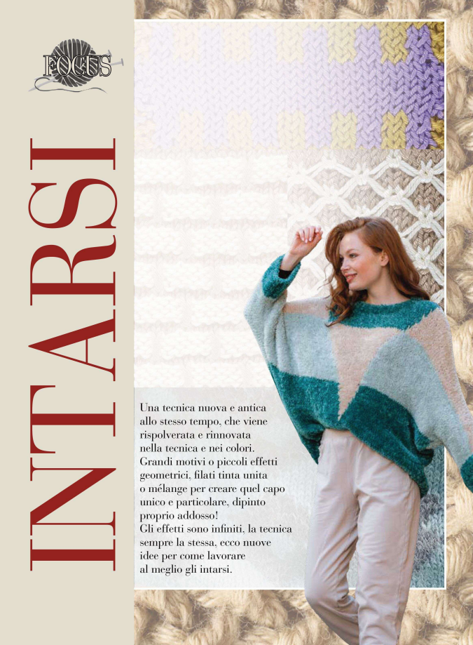 Журнал PIÙ MAGLIA