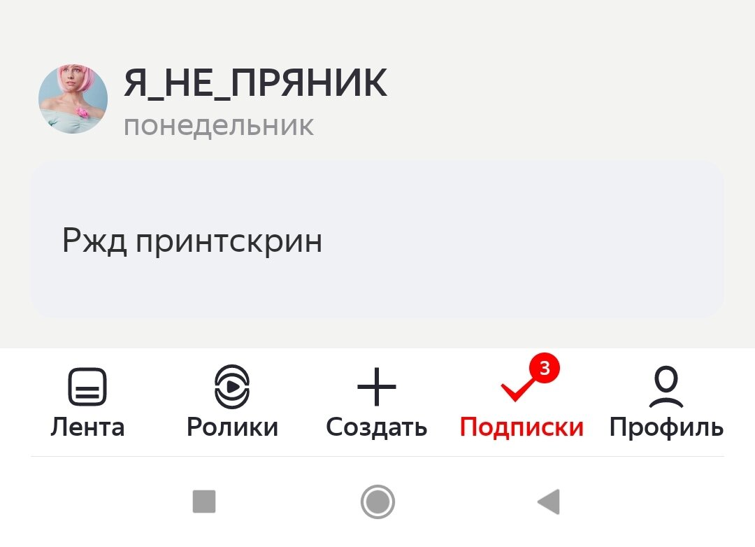 О чём же эта публикация?