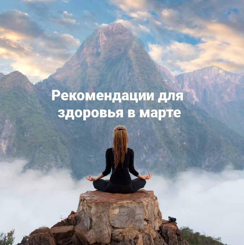 Астролог Оксана Мигно