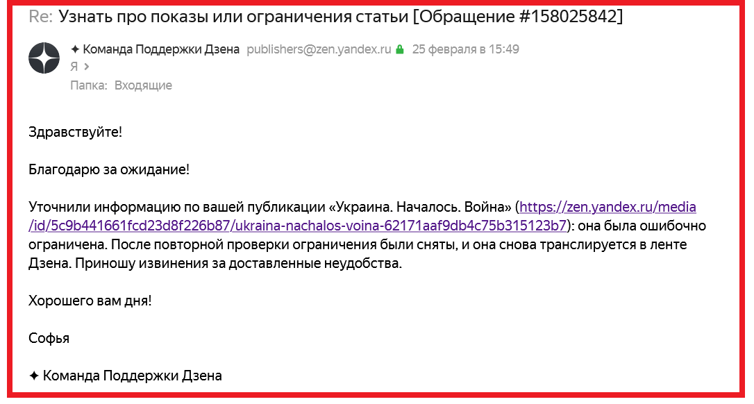 Photos КАК ЗАБЛОКИРОВАТЬ ДЗЕН