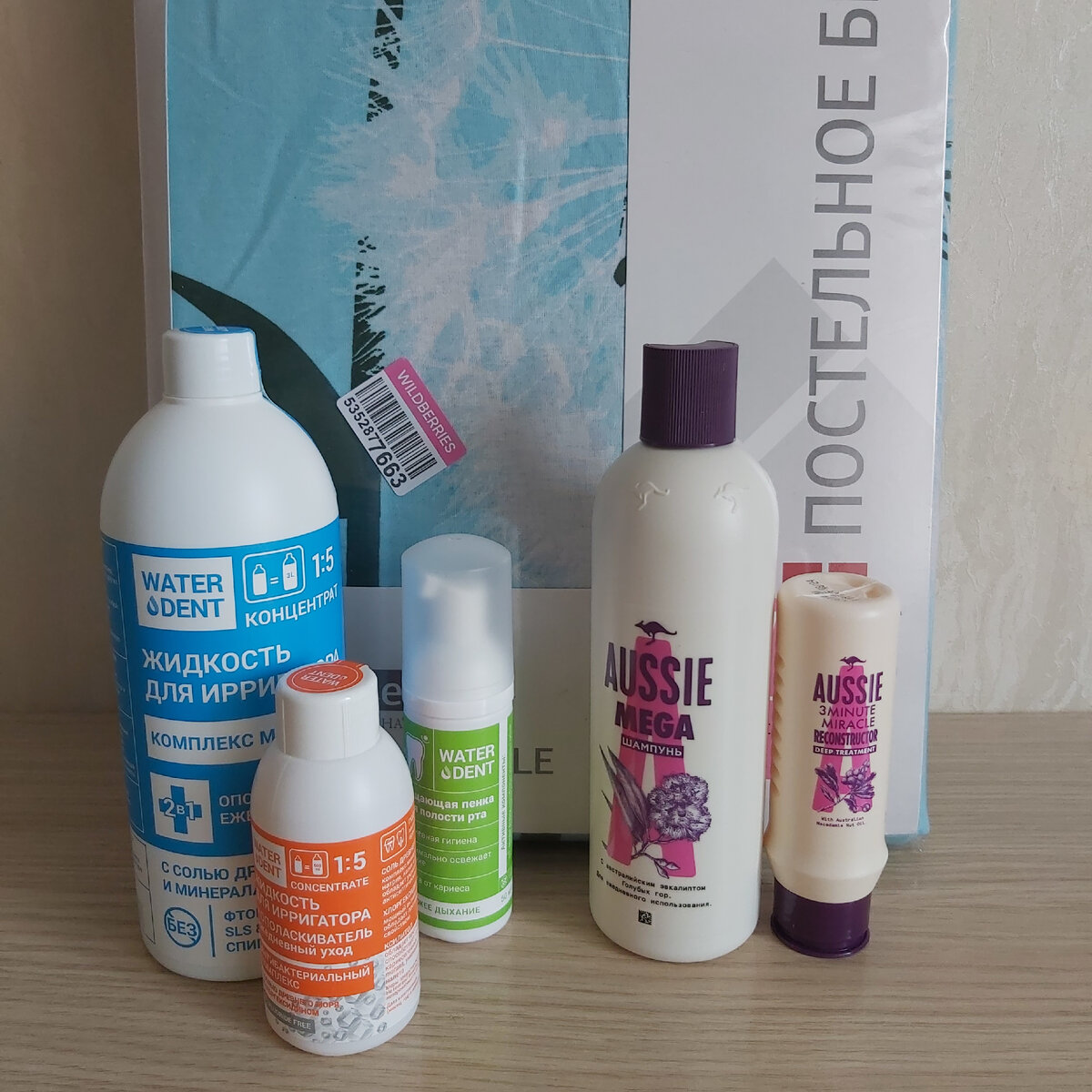 Все мои покупки! Последнее время радуюсь даже таким мелочам, как наличие денег на шампунь... 