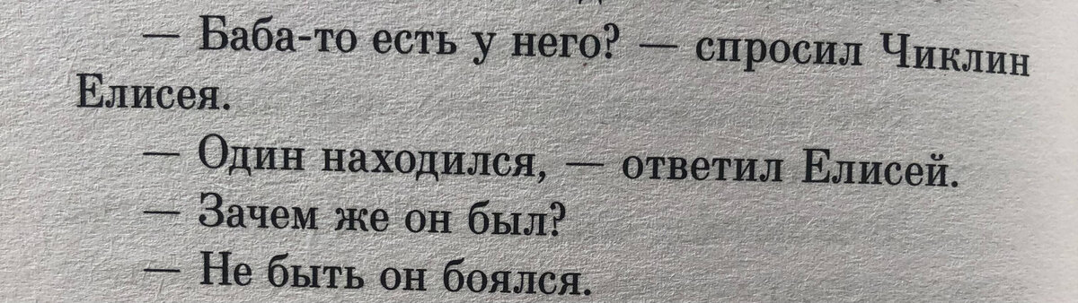 (с) Крошка Читатель