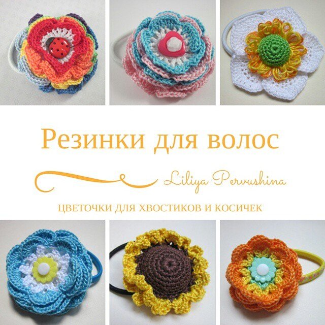 Вязание бисером в русском стиле: основные принципы и подходы