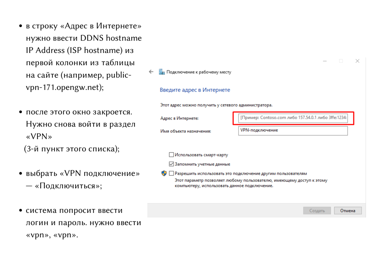 Инструкция по настройке WiFi на Windows XP.