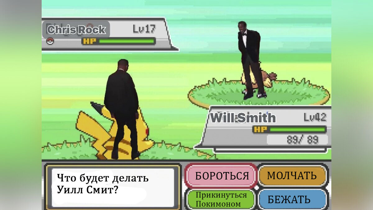 Покемоны, Крис и Уилл