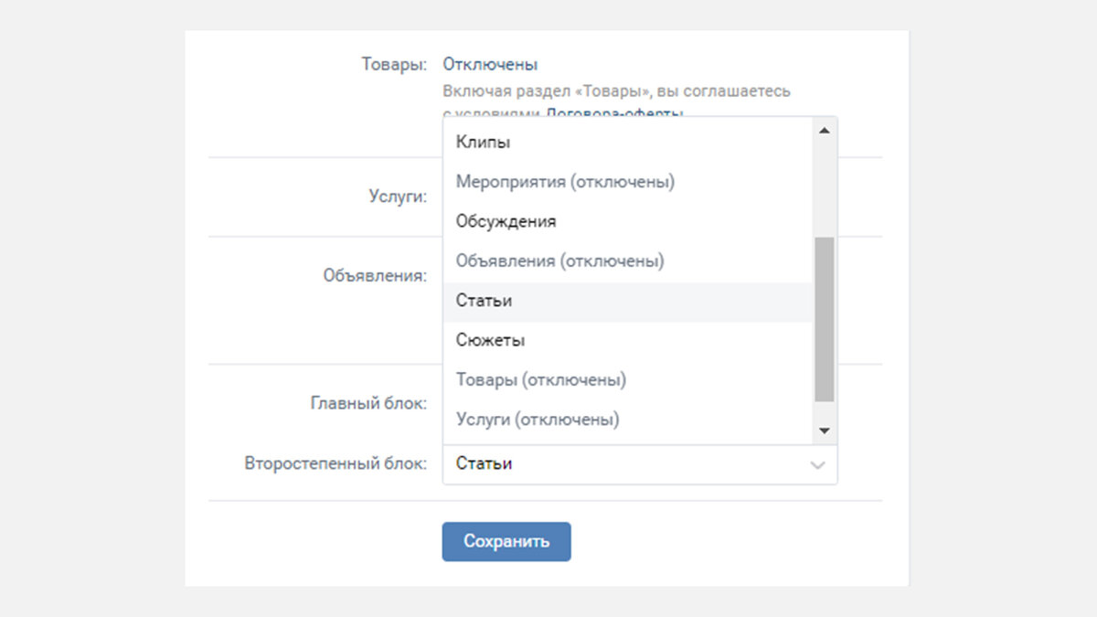 Как поставить гиф в презентацию. Меню регистрации. Страницы каналов. Как создать блок схему в word. Типы штриховки в автокаде.