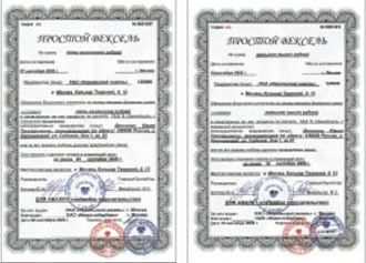 Вексель строго установленной формы