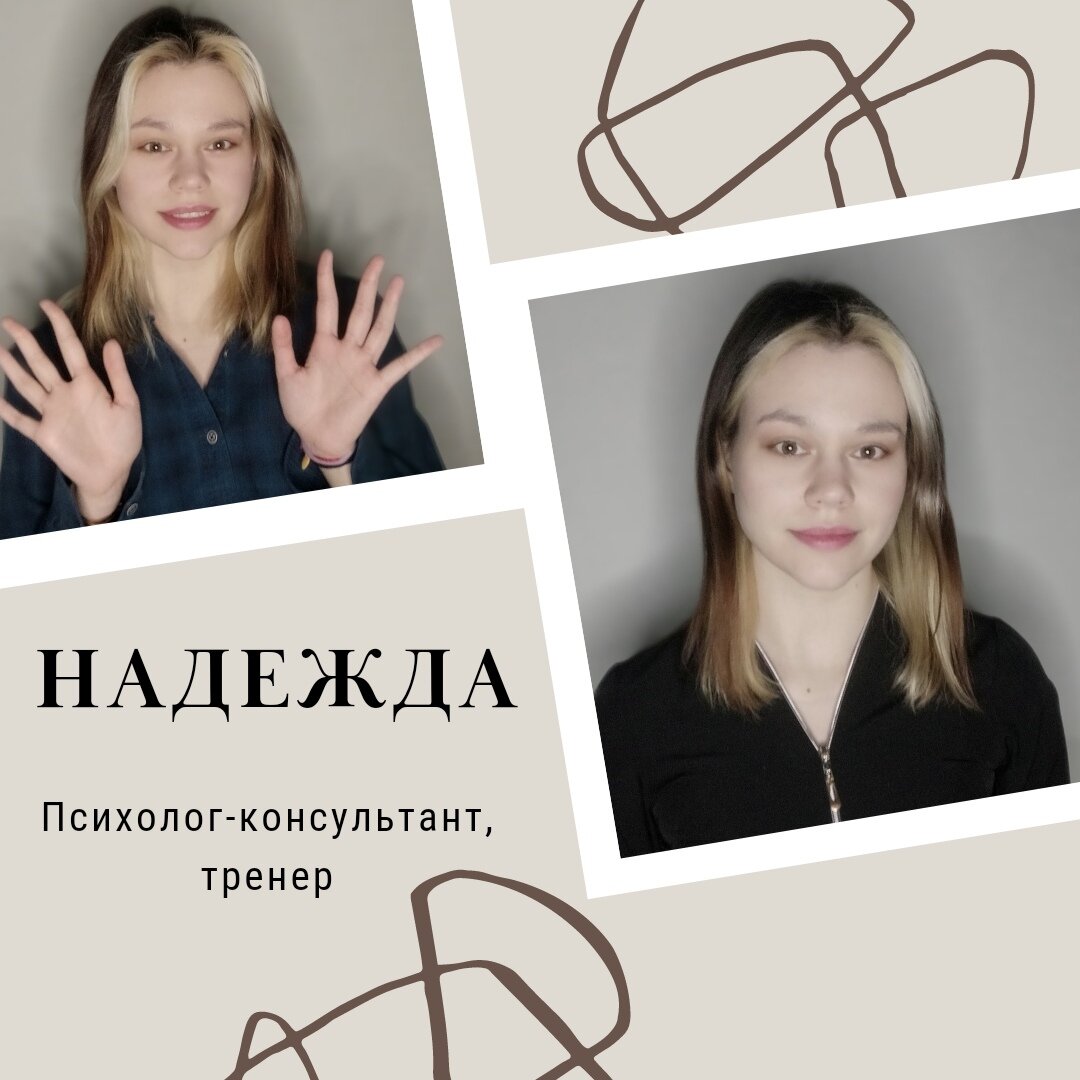 Вот они, справа налево: 