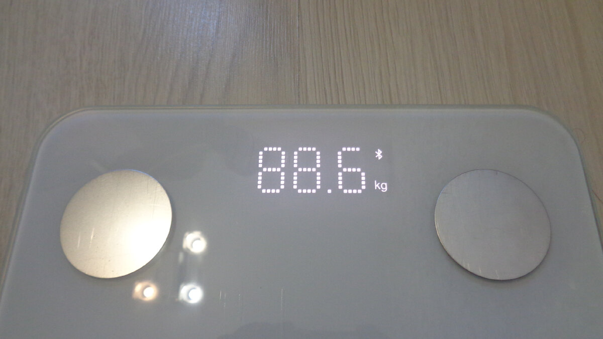 Взвешивание 20.04.22.