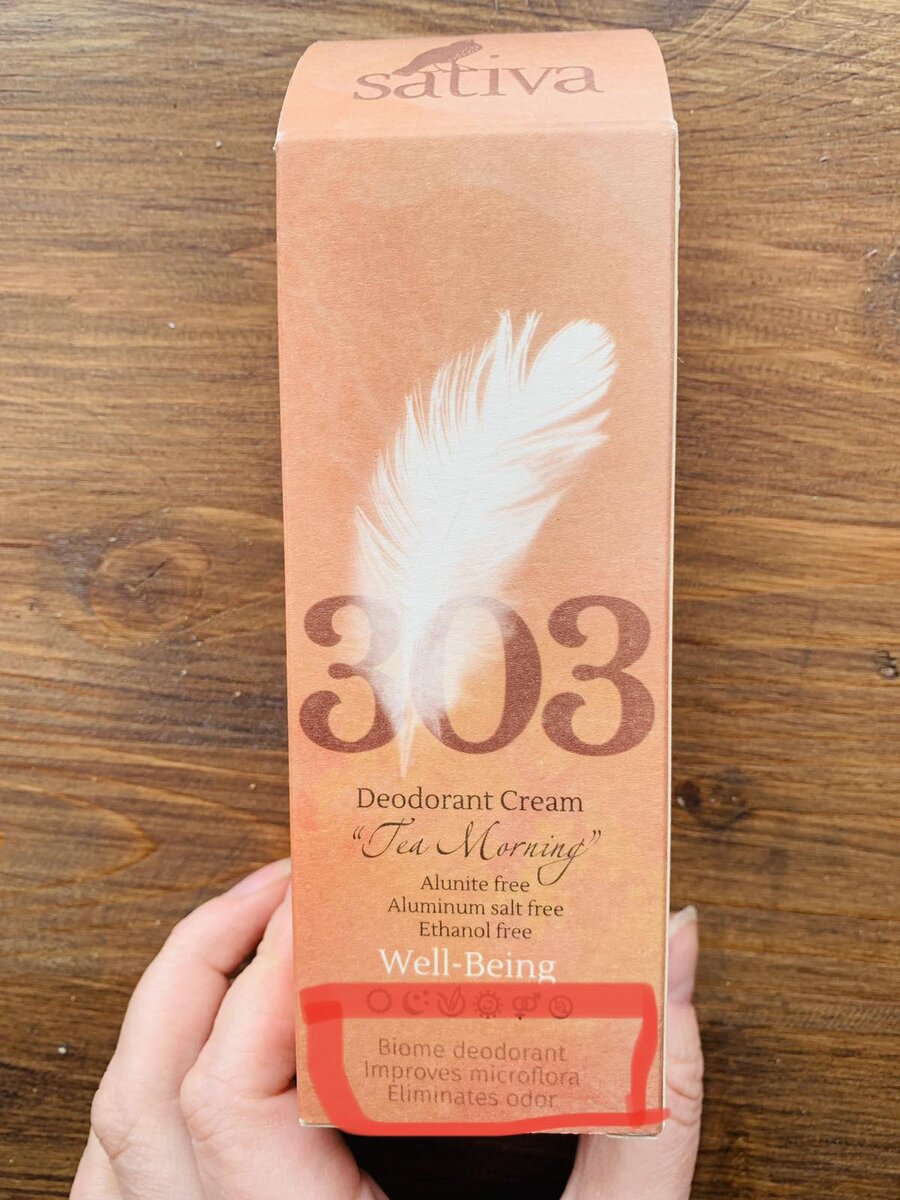 Мама хотела дезодорант вообще без запаха. Из самых легких запахов был этот. Фото: архив автора