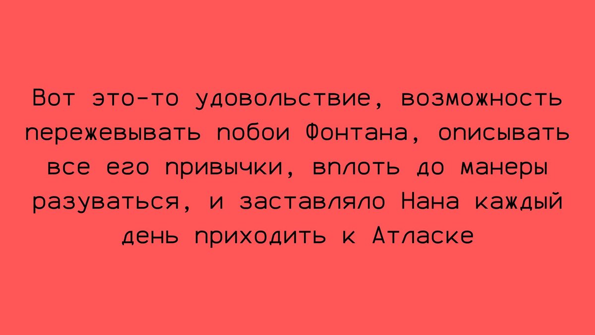 Почему она не уходит? Писатель Эмиль Золя объясняет феномен жертвы | Дракон  старой гвардии | Дзен