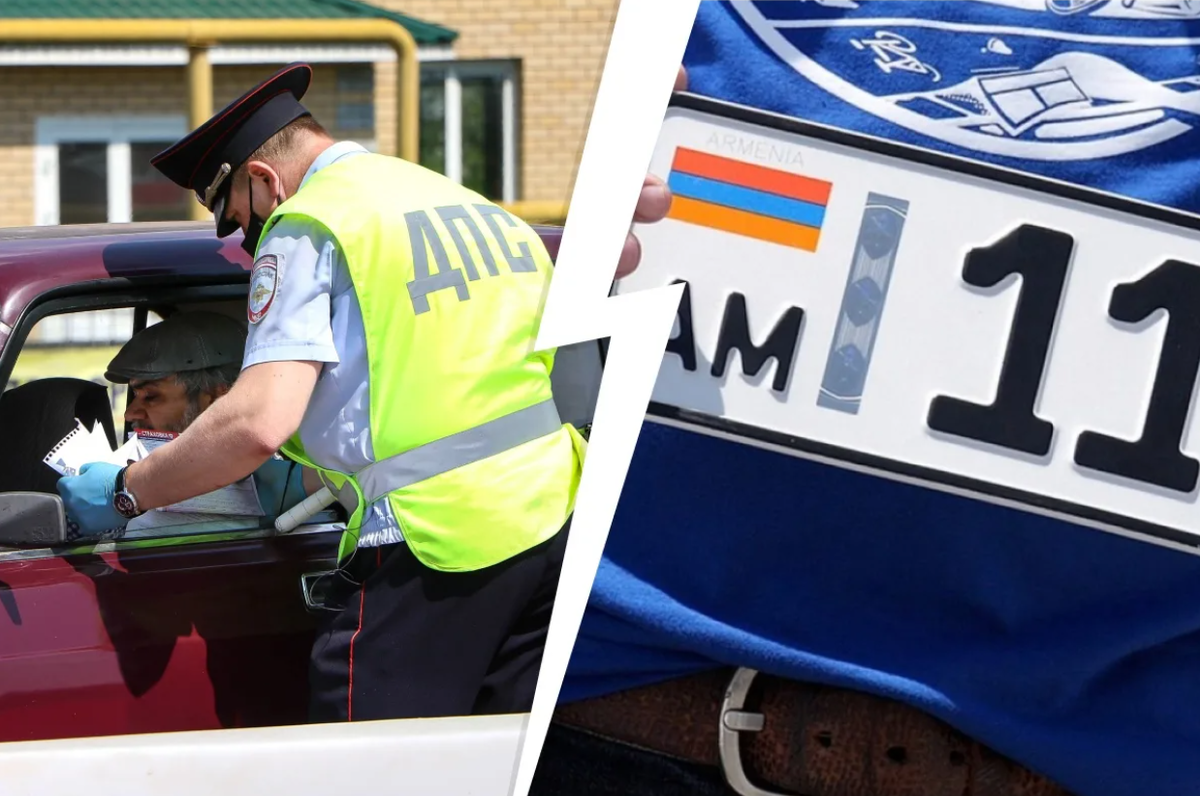 Покупка автомобиля в армении