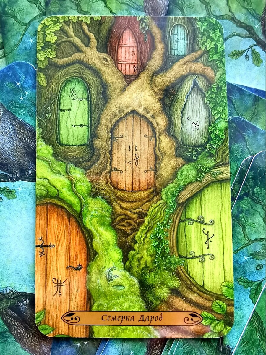 7 dar. 7 dar. Набор дары фребеля №7. Фридрих фрёбель дары. 7 дар фребеля.