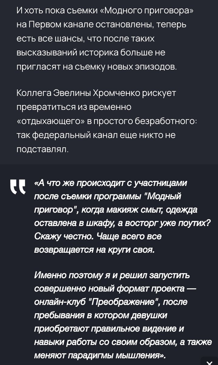 Из интернета