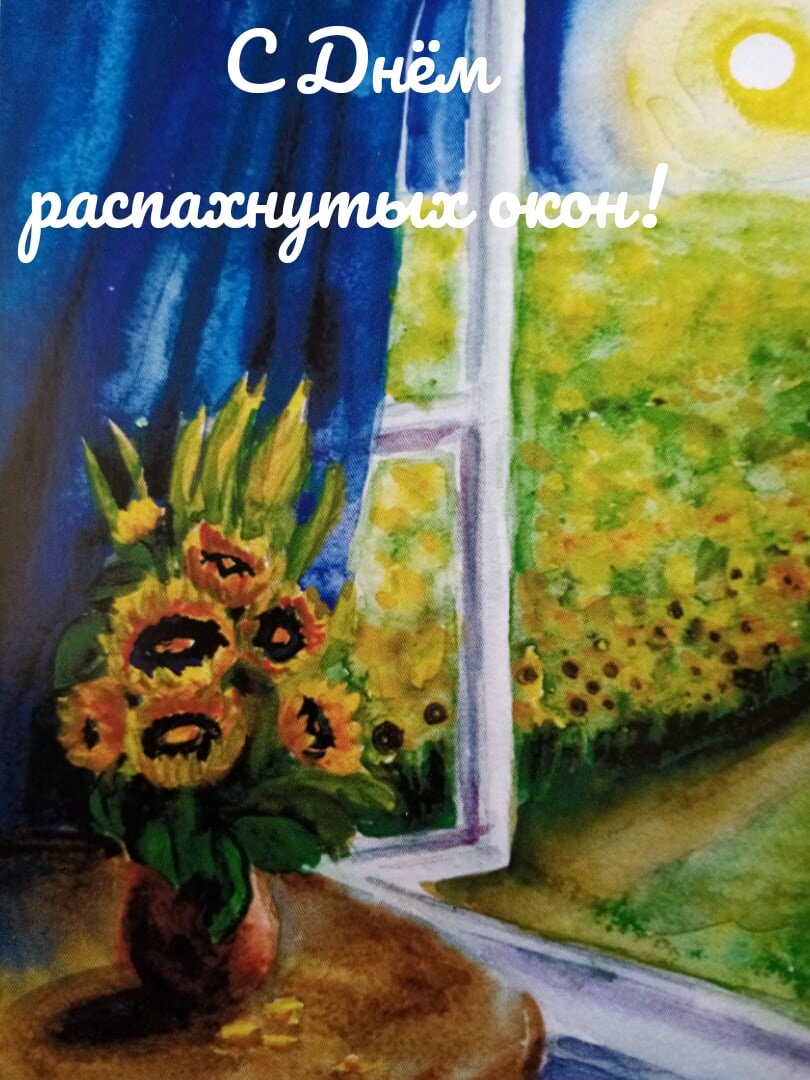 7 мая есть такой праздник