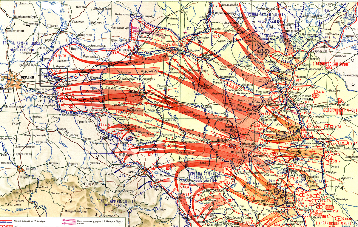 Внезапно тыловой Кюстрин у Берлина оказался вблизи  краснозвездной армады 