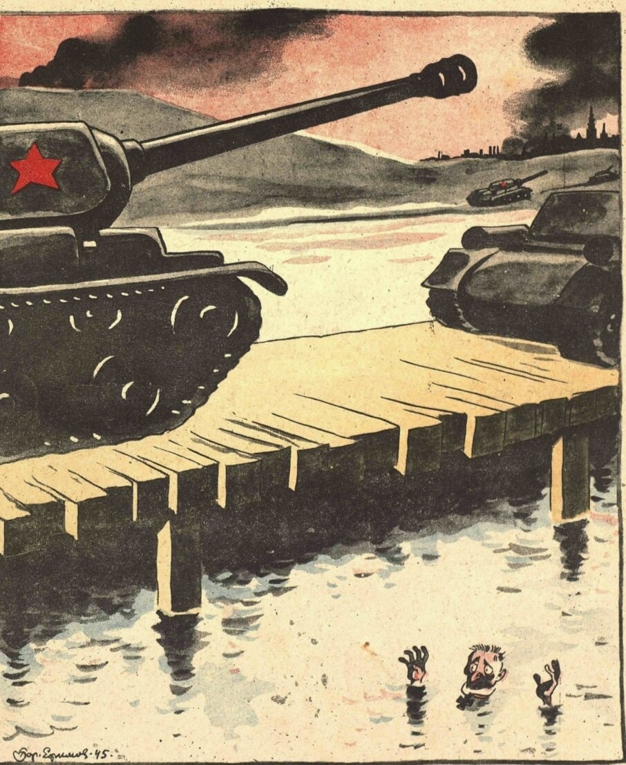 "Крокодил"№8 за 1945 год. "Типично немецкий пейзаж". Художник Борис Ефимов.