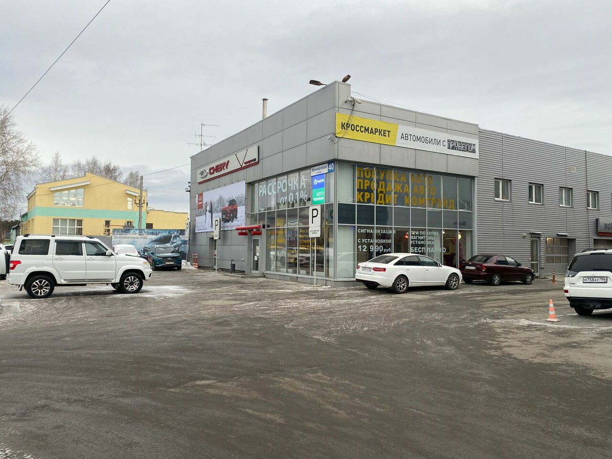 Наш автоцентр Chery на Маневровой, 40